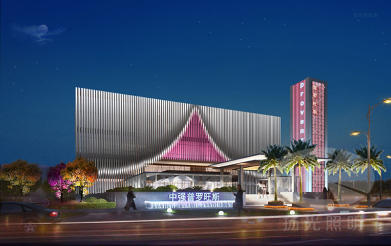 酒店夜景照明設(shè)計(jì) 酒店夜景照明設(shè)計(jì)